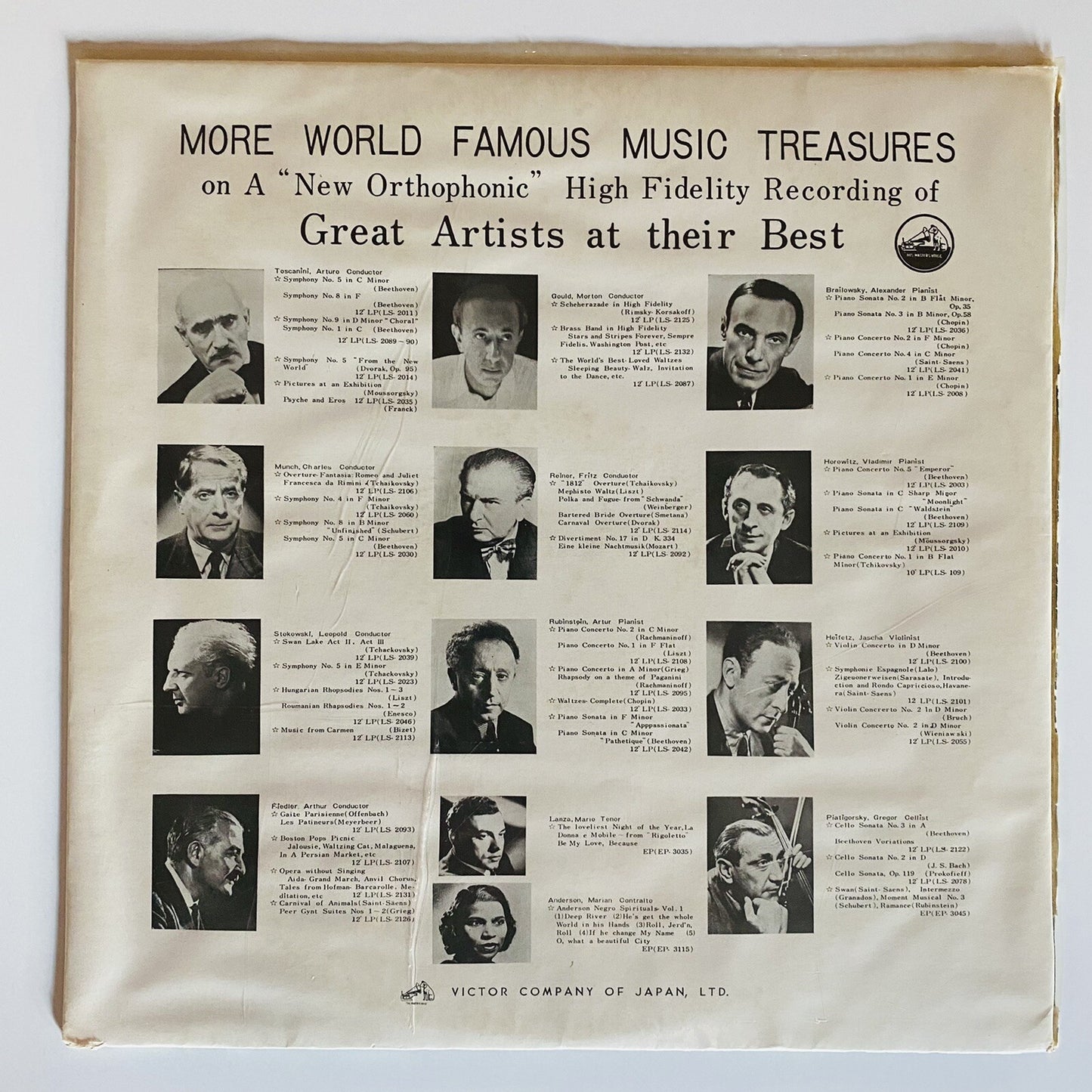 Pyotr Ilyich Tchaikovsky SWAN LAKE Vinyl LP Record VG+