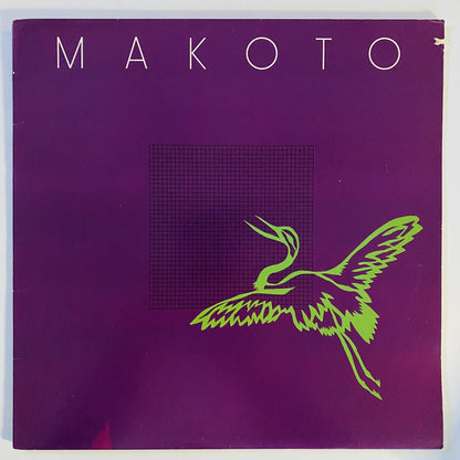 Makoto Horiuchi MAKOTO Vinyl LP Record JAZZ FUSION, FUNK VG+