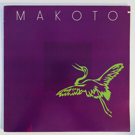 Makoto Horiuchi MAKOTO Vinyl LP Record JAZZ FUSION, FUNK VG+