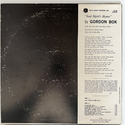 Gordon Bok SEAL DJIRIL'S HYMN Vinyl LP Record VG+