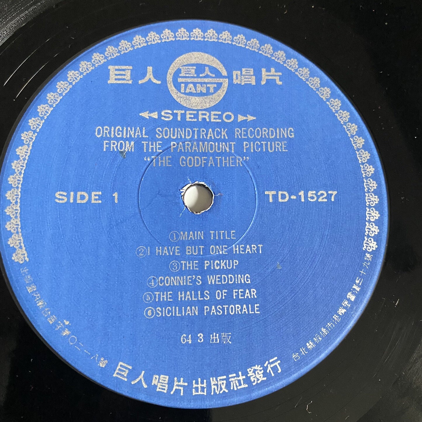 The Godfather ASIAN IMPORT Vinyl LP Record VG+
