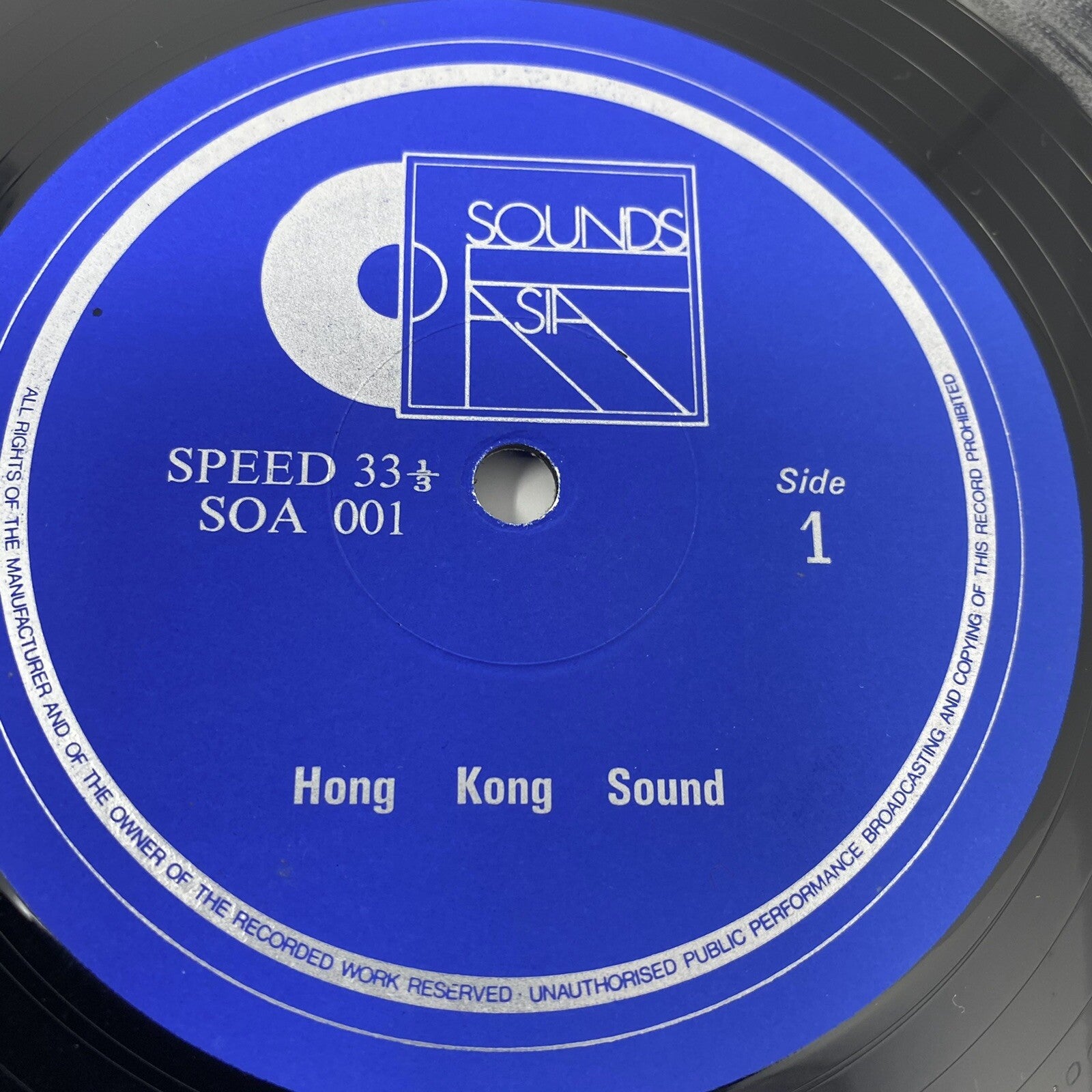 HONG KONG SOUND with Rebecca Pan VINYL LP RECORD VG+