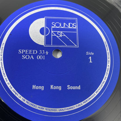 HONG KONG SOUND with Rebecca Pan VINYL LP RECORD VG+