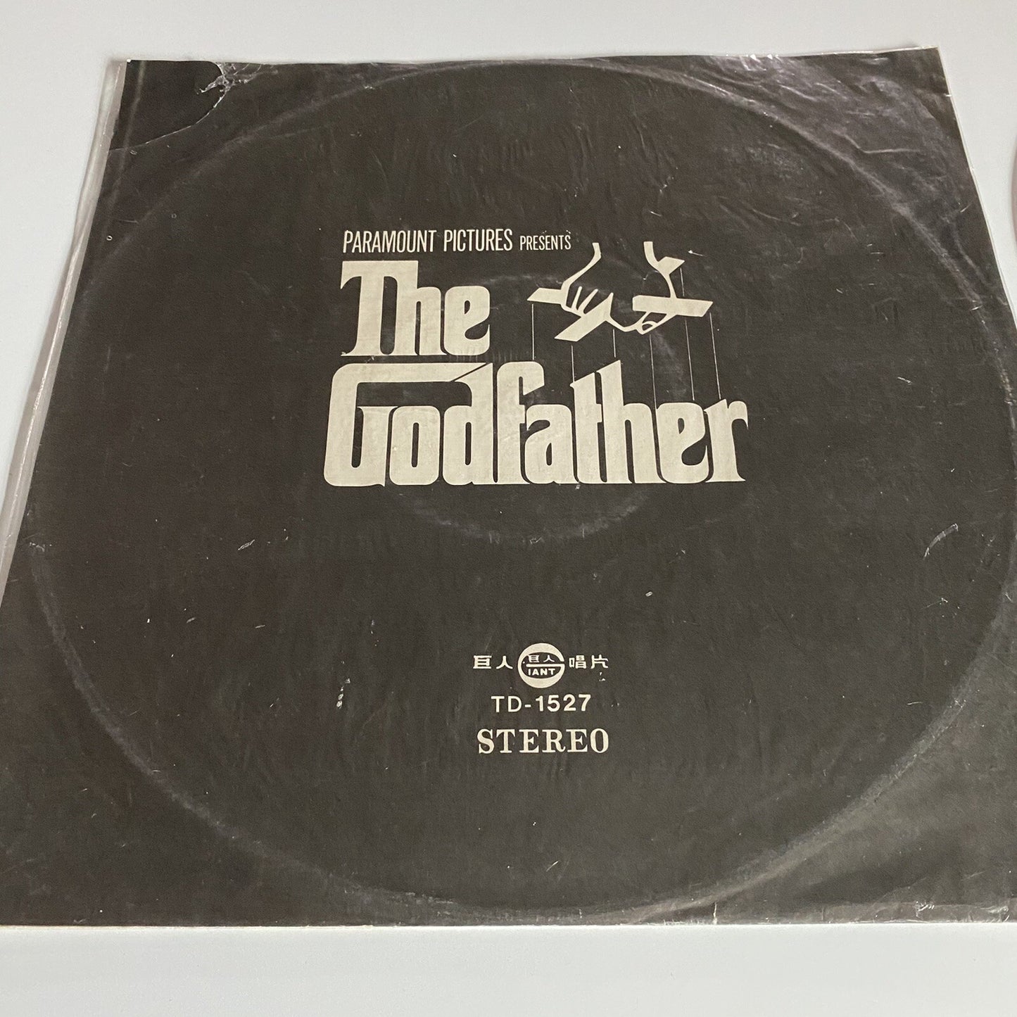 The Godfather ASIAN IMPORT Vinyl LP Record VG+