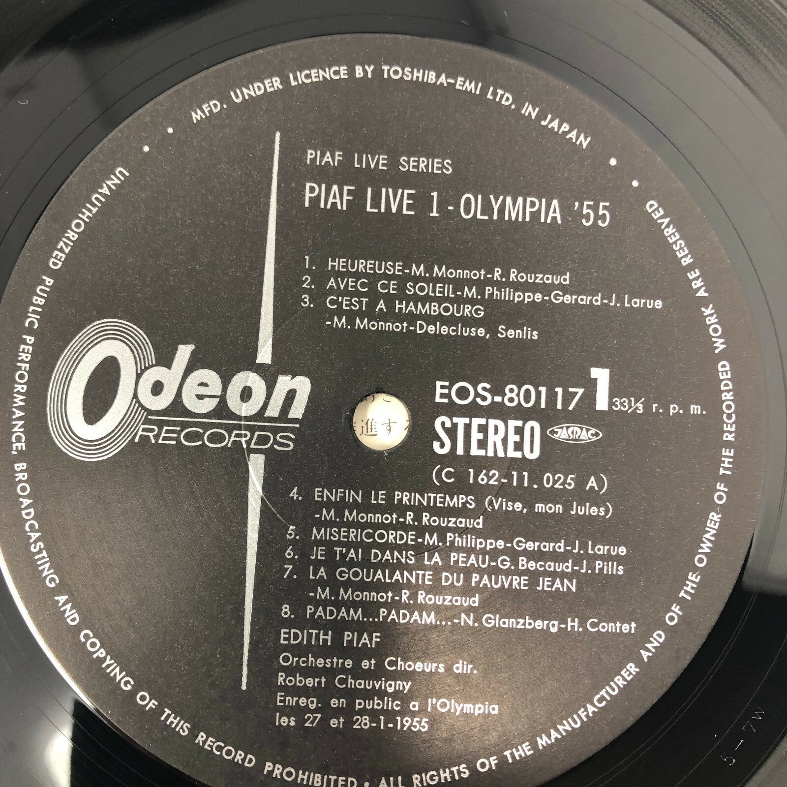 Edith Piaf LIVE 1: OLYMPIA '55-'56 Vinyl LP Record JAPANESE ED w/OBI VG+