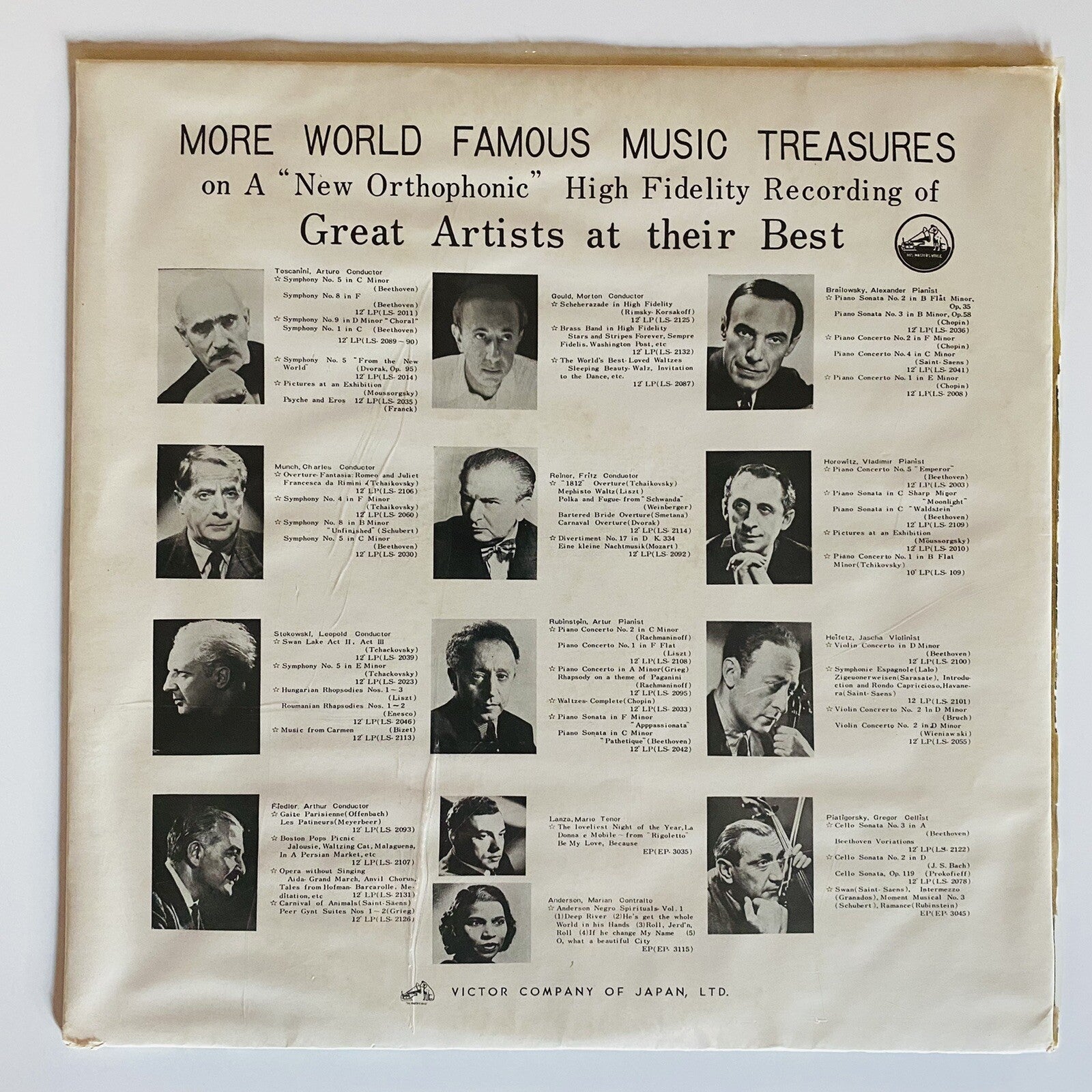 Pyotr Ilyich Tchaikovsky SWAN LAKE Vinyl LP Record VG+