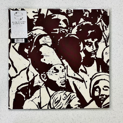 Makaya McCraven UNIVERSAL BEINGS E&F SIDES New Vinyl LP Record CLEAR RUST COLOR