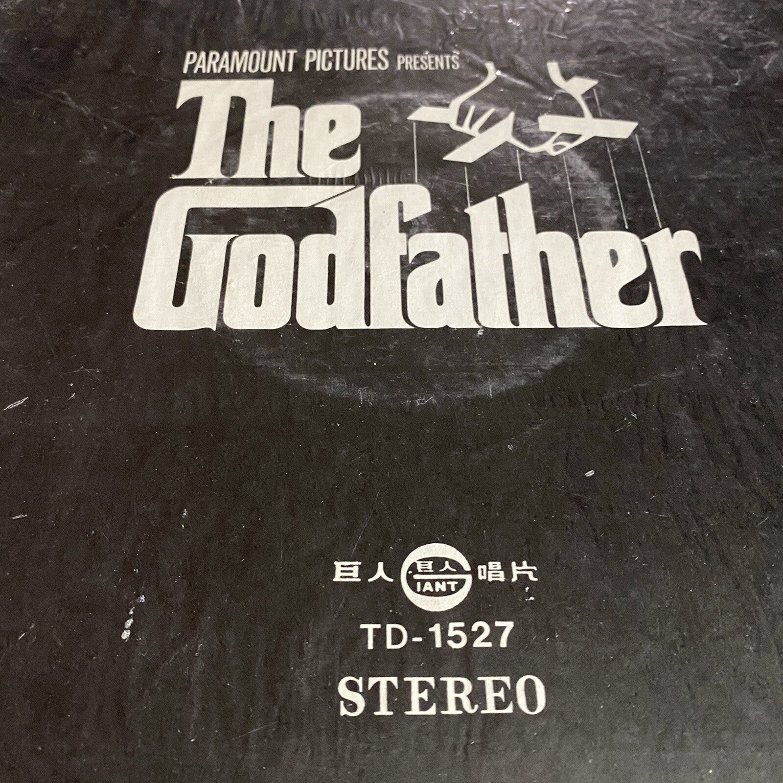 The Godfather ASIAN IMPORT Vinyl LP Record VG+