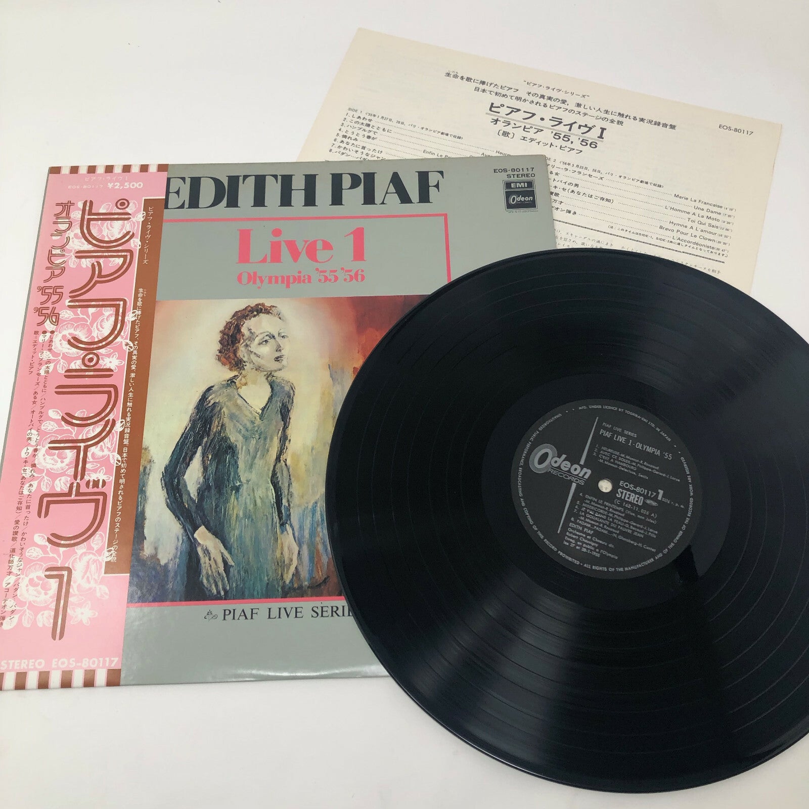 Edith Piaf LIVE 1: OLYMPIA '55-'56 Vinyl LP Record JAPANESE ED w/OBI VG+