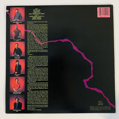 Makoto Horiuchi MAKOTO Vinyl LP Record JAZZ FUSION, FUNK VG+