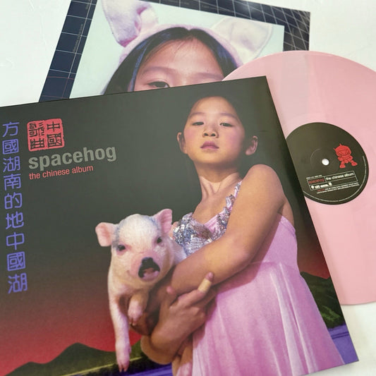 Spacehog THE CHINESE ALBUM Color Vinyl LP Record (2022) NEW RE