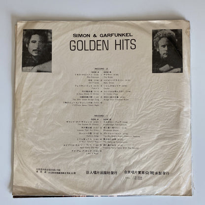 Simon & Garfunkel GOLDEN HITS Taiwanese Vinyl 2xLP Import Record VG+