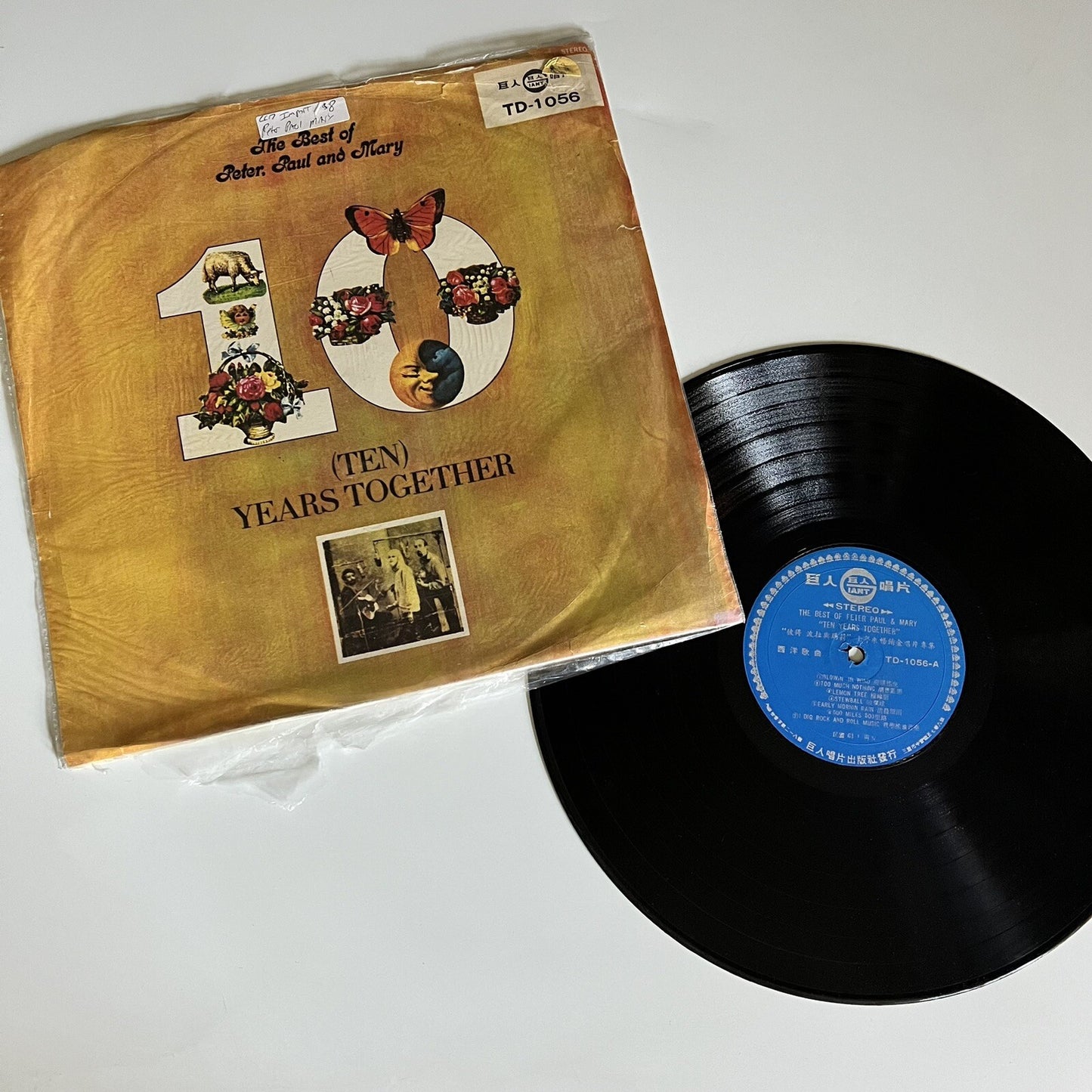 Peter Paul & Mary 10 YEARS TOGETHER Taiwan Import VINYL LP RECORD VG+/G