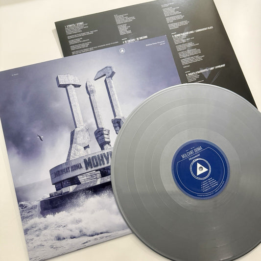 Molchat Doma MONUMENT Color Vinyl LP Record NM